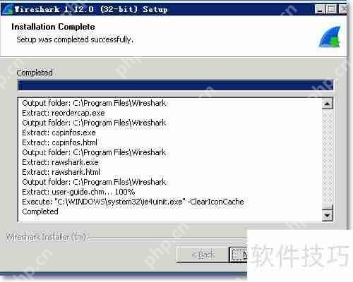 Wireshark安装教程，图文详解步骤  第9张