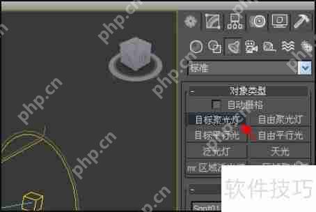 3Dmax灯光设置技巧，打造逼真光影效果的秘诀  第2张