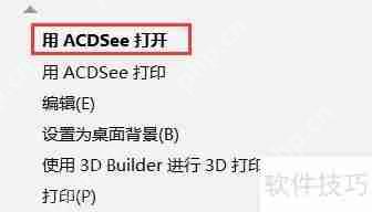 图片格式转换，高效方法与工具推荐指南  第1张