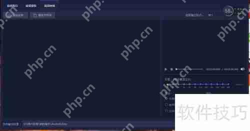 OGG转MP3格式的转换方法  第1张