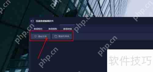 OGG转MP3格式的转换方法  第2张