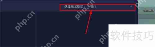 OGG转MP3格式的转换方法  第3张