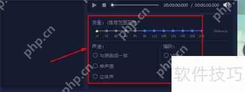 OGG转MP3格式的转换方法  第4张