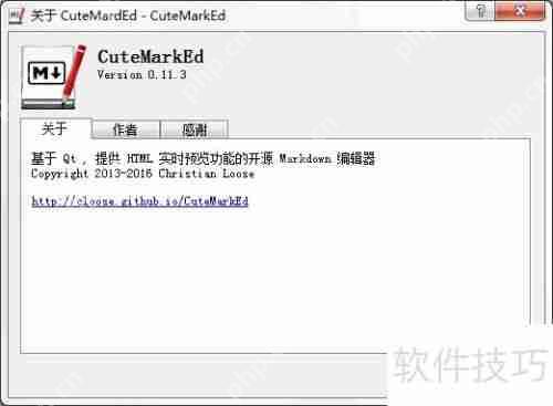 提升写作效率的必备工具，最佳Markdown编辑器  第1张