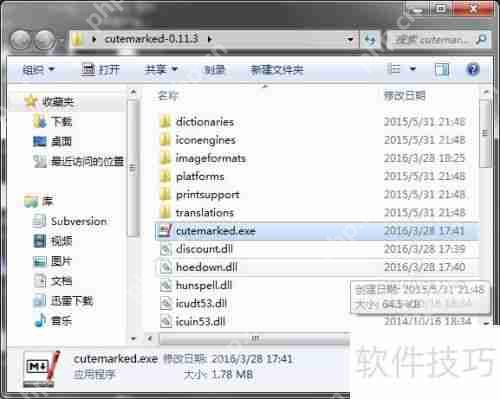 提升写作效率的必备工具，最佳Markdown编辑器  第2张