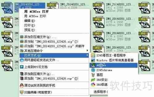 图片大小修改方法大全  第3张