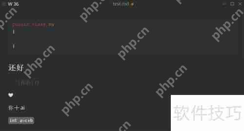 下载MarkDown编辑器MarkText至电脑的步骤指南  第5张