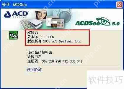 图片大小修改方法大全  第2张