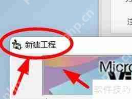 Visual Basic 新建标准Exe程序步骤详解  第1张