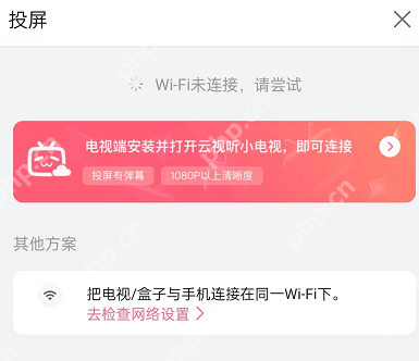 哔哩哔哩短视频投屏教程  第4张