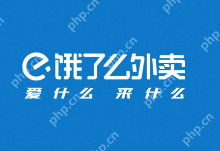 饿了么免单视障专场活动参与指南  第1张