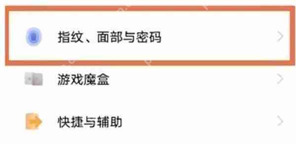 Vivox70 Pro+如何隐藏应用  第1张