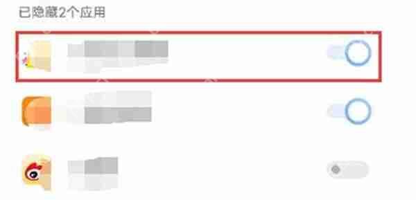 Vivox70 Pro+如何隐藏应用  第4张