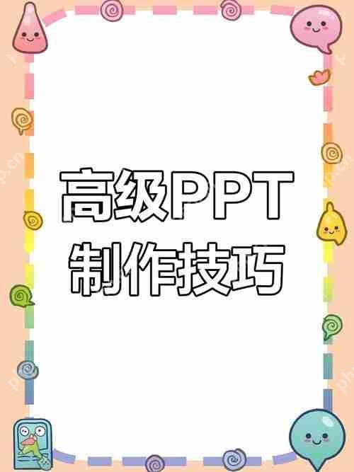 合并多个PPT文件并保留格式的技巧，双PPT融合秘诀  第5张