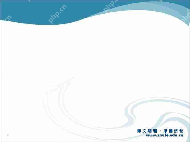 合并多个PPT文件并保留格式的技巧，双PPT融合秘诀  第4张