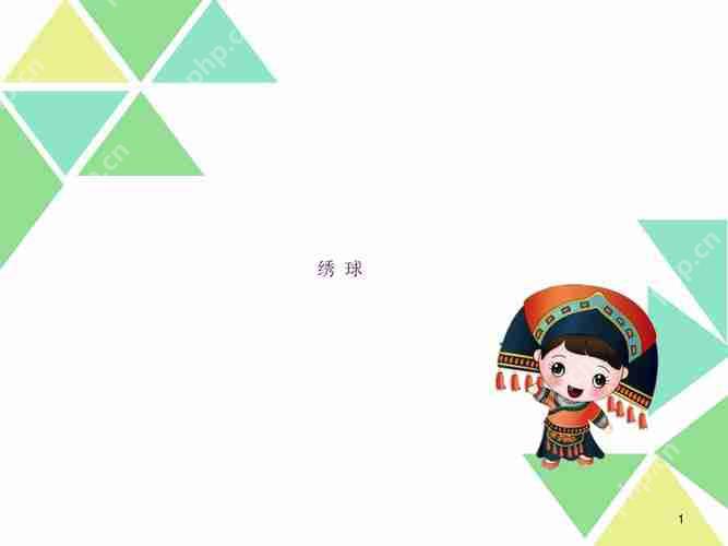 合并多个PPT文件并保留格式的技巧，双PPT融合秘诀  第3张