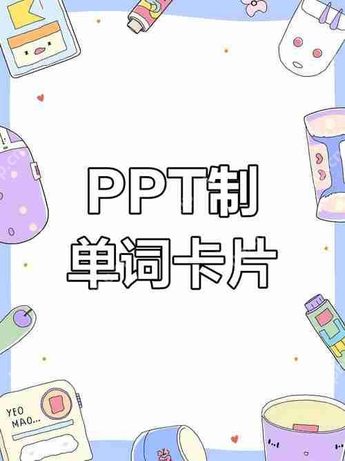 合并多个PPT文件并保留格式的技巧，双PPT融合秘诀  第2张