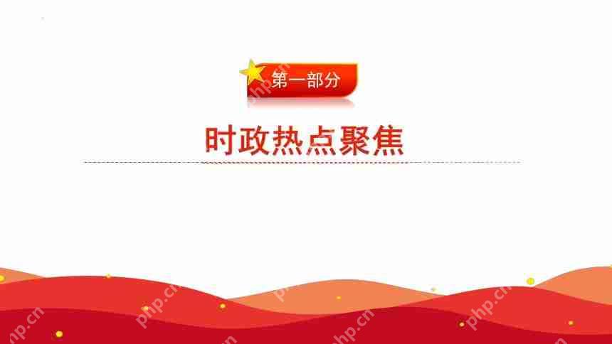 合并多个PPT文件并保留格式的技巧，双PPT融合秘诀  第6张