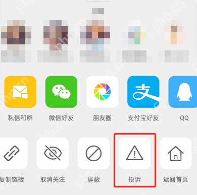 微博社区志愿者申请教程，如何成为微博社区志愿者？  第2张