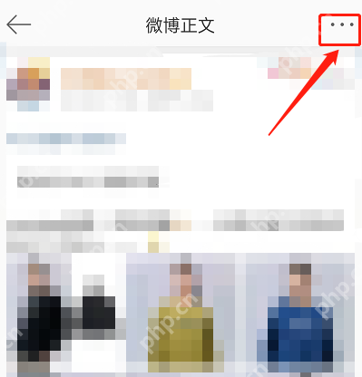 微博社区志愿者申请教程，如何成为微博社区志愿者？  第1张