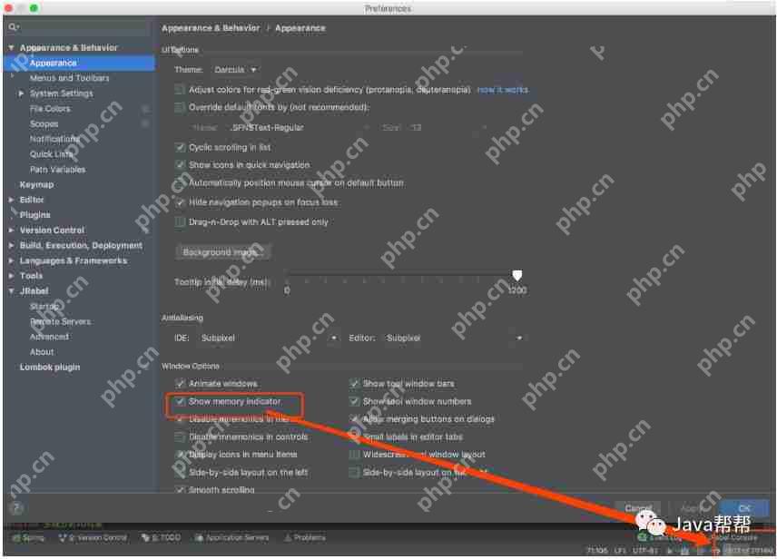 IntelliJ IDEA 内存调整优化，面试与工作的必备技能  第6张