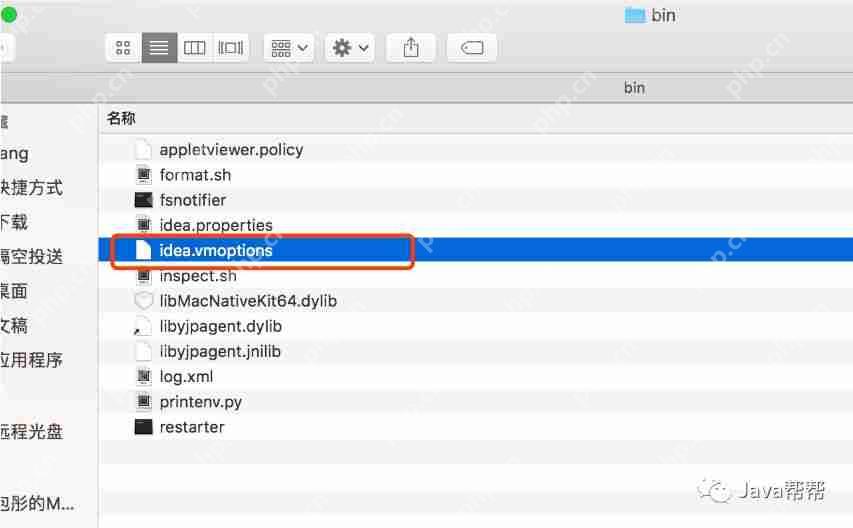 IntelliJ IDEA 内存调整优化，面试与工作的必备技能  第2张