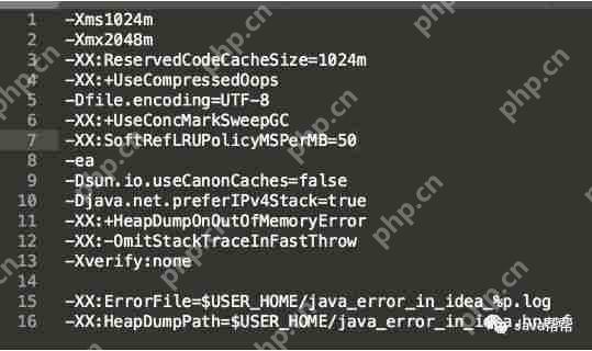 IntelliJ IDEA 内存调整优化，面试与工作的必备技能  第4张
