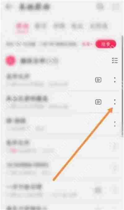 华为音乐隐藏部分歌曲的方法，符合您的要求，直接针对华为音乐怎么隐藏部分歌曲的问题进行了概括。  第2张