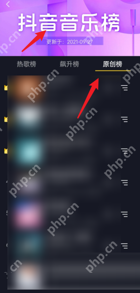 抖音碟片位置介绍  第3张