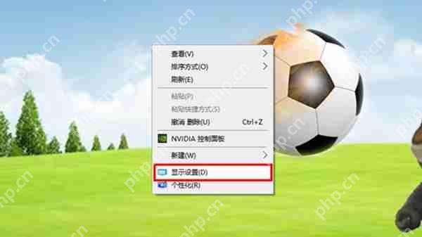 Win10系统查看或更改分辨率的步骤指南  第1张
