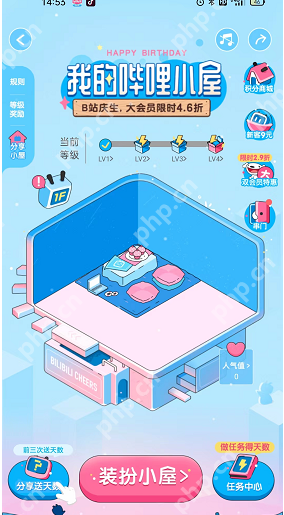哔哩哔哩个人小屋创建全攻略  第3张