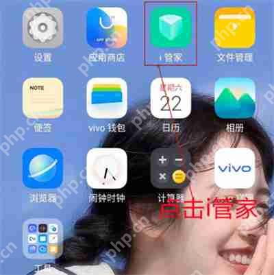 iQOO8，摄像头使用情况检测指南  第1张