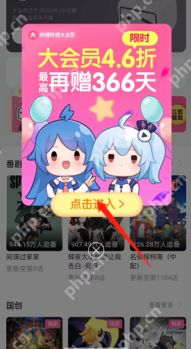 哔哩哔哩个人小屋创建全攻略  第2张