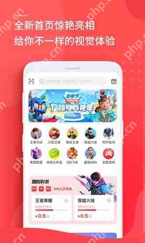 租号玩快速登录账号教程  第2张