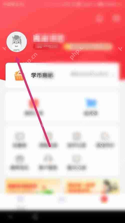 高途课堂，如何设置年级模式？  第3张