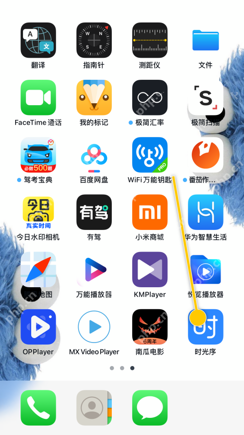 时光序时间刻度更改方法  第1张