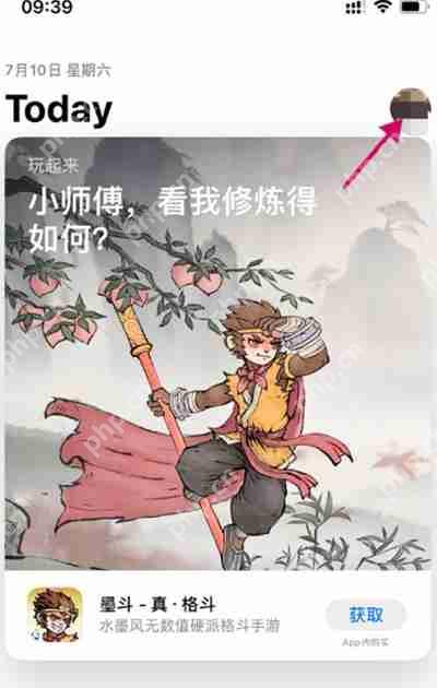 如何取消美颜相机会员自动续费功能？  第1张