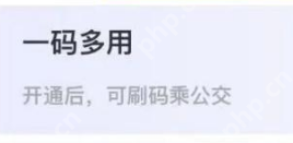 微信河北健康码一码多用开通方法  第1张