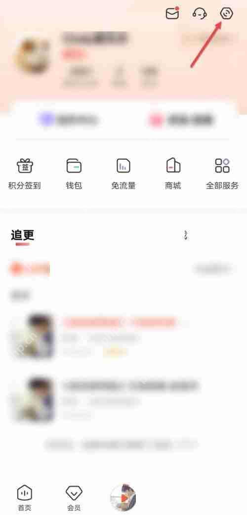 喜马拉雅FM删除已下载声音的步骤  第2张