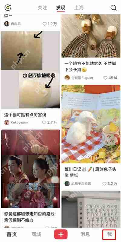 小红书个人笔记修改方法  第1张