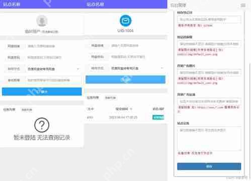UC浏览器转存网盘文件方法  第2张