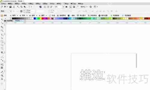 CorelDRAW中描边文字的绘制技巧与方法  第4张