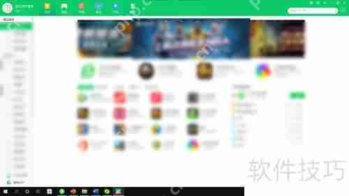 如何卸载360安全卫士的步骤指南  第3张