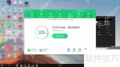 如何卸载360安全卫士的步骤指南  第2张