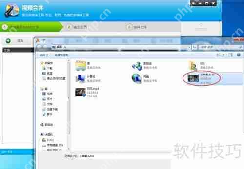 光盘刻录大师，视频合并的简易教程  第5张