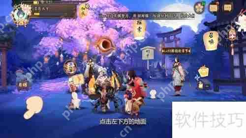 阴阳师书生面具全攻略，多渠道获取指南  第2张