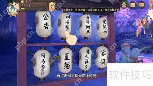 阴阳师书生面具全攻略，多渠道获取指南  第4张