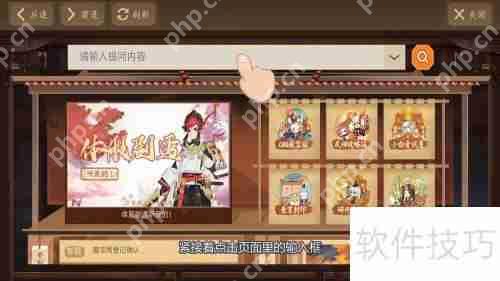 阴阳师书生面具全攻略，多渠道获取指南  第5张