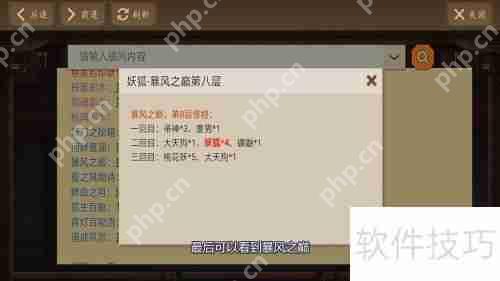 阴阳师书生面具全攻略，多渠道获取指南  第7张