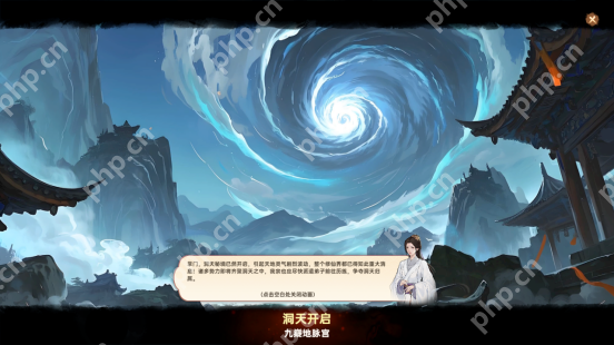 宗门志4X修仙游戏今日正式发售，首发八五折优惠！  第8张
